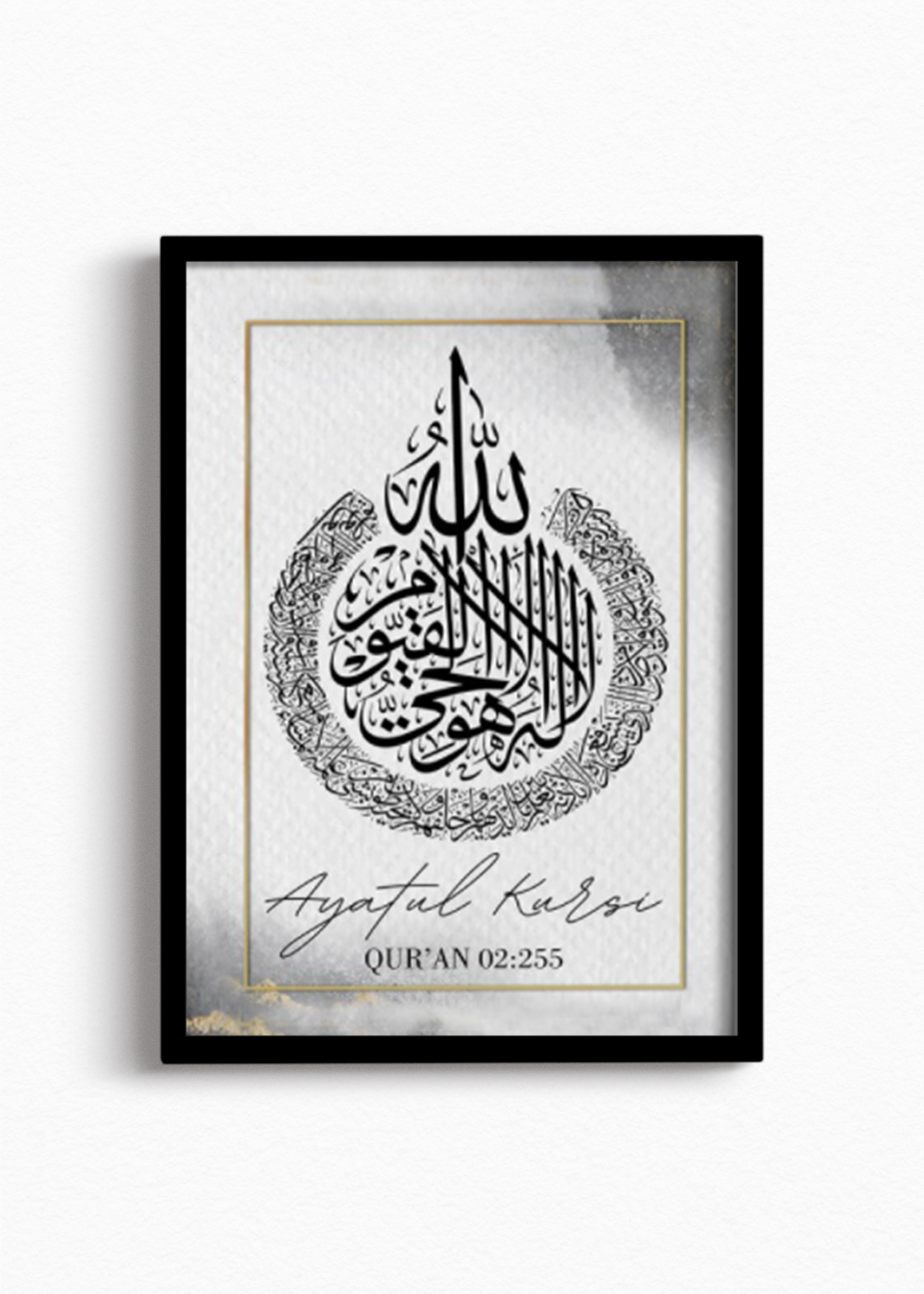 Quran Surah Al-Baqarah (Ayatul Kursi) with Black Ink & Gold Dust
